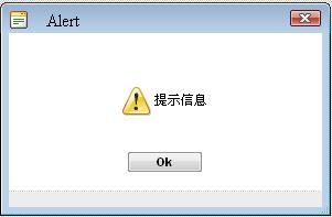 使用RedControls控件RadWindowManager定制弹出式网页内窗体