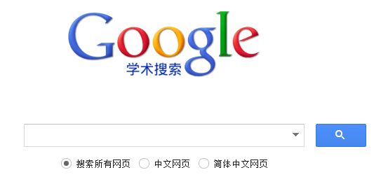 Google Scholar 论文参考文献的自动生成