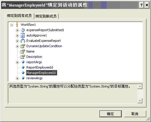 Windows Workflow RC HOL学习笔记（四）：使用Listen，Delay和event-based自定义Activities