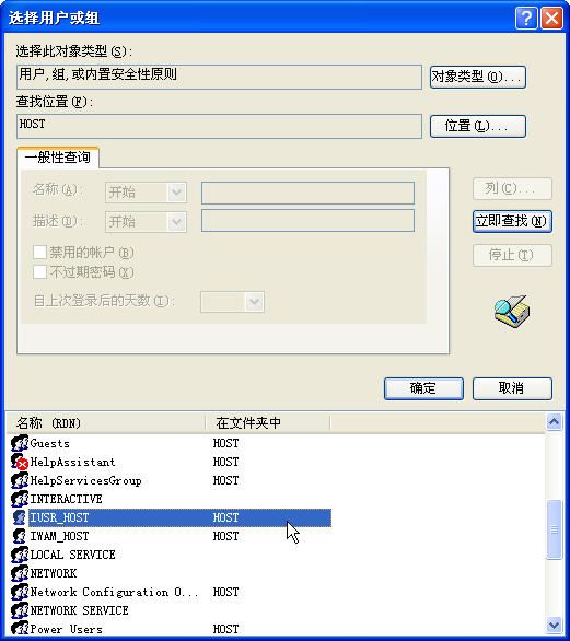 【转】解决数据库不能更新或数据库或对象为只读