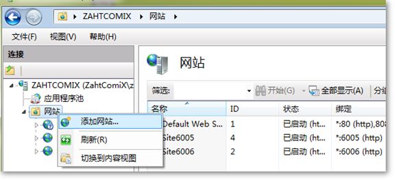 WPF ClickOnce应用程序IIS部署发布攻略