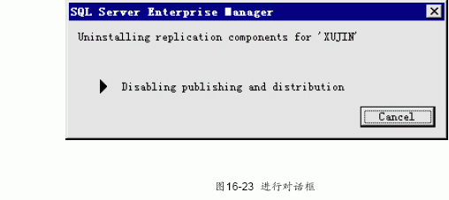 MS SQL入门基础:配置复制