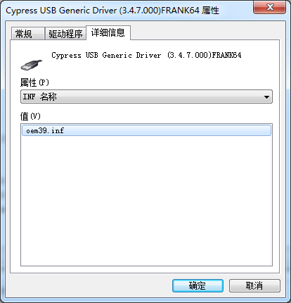 关于驱动都被安装到哪里了