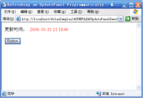 ASP.NET AJAX入门系列（5）：使用UpdatePanel控件（二）