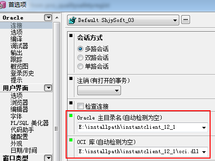 不安装Oracle客户端使用PLSQL连接Oracle数据库的方法