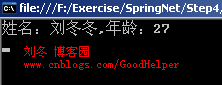 Spring.NET教程（二十一）——整合Web Service(应用篇) Level 200