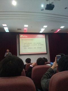 2014南京互联网安全趋势沙龙与会记