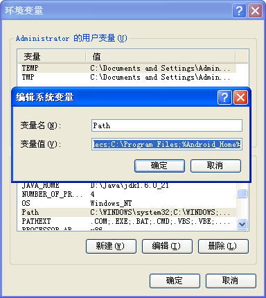 在Android中查看和管理sqlite数据库