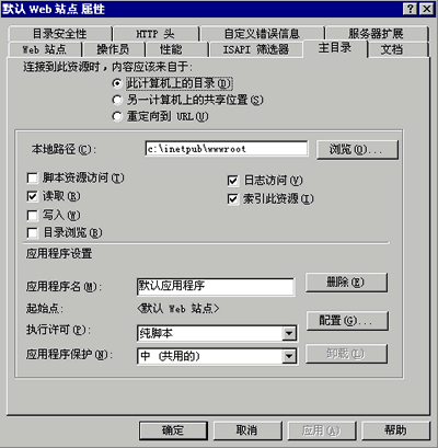 ASP.Net中自定义Http处理及应用之HttpHandler篇