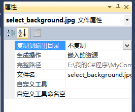 对TabControl的简单优化