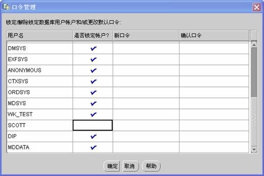 1.Oracle10g安装