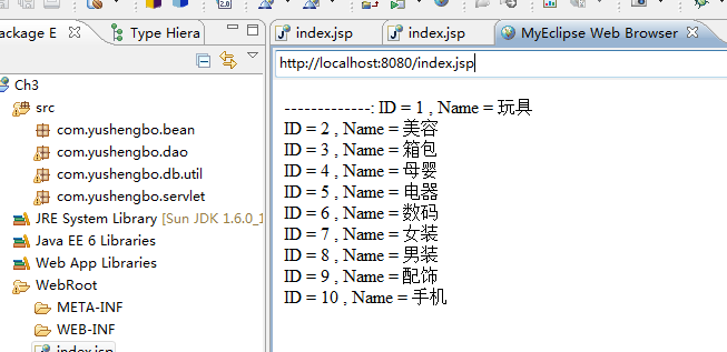 淘宝(阿里百川)手机客户端开发日记第十三篇 mysql的连接