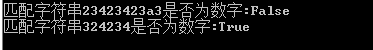 [.net 面向对象程序设计进阶] (2) 正则表达式 (一) 快速入门