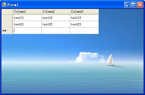 [VB.NET,C#] - 用户自定义控件(含源代码) - DataGridView添加背景图片