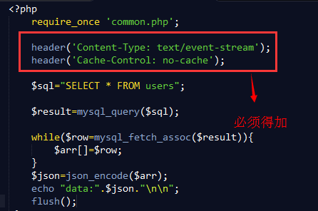 HTML5 服务器发送事件