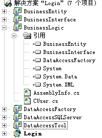 经典的三层设计