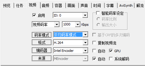 试了一把Intel的核显转码的威力