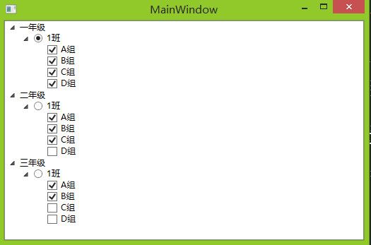 WPF-控件-层级控件-TreeView