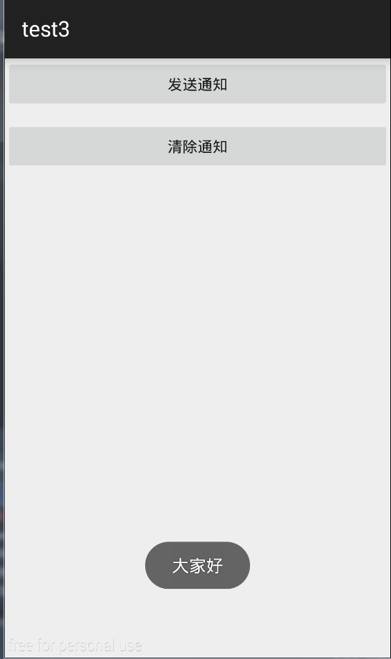 androidannotations 简单配置