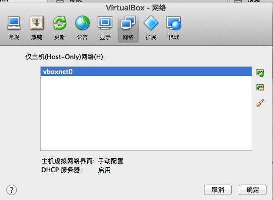 mac book air 与 virtual box 网络互访 安装centos7 mini