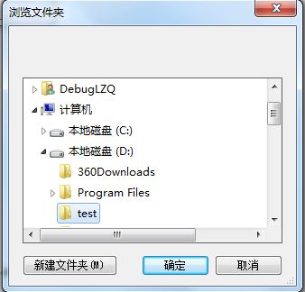 【C#文件夹锁】C#文件夹加锁小工具