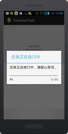 Android菜鸟的成长笔记（13）——异步任务（Async Task）