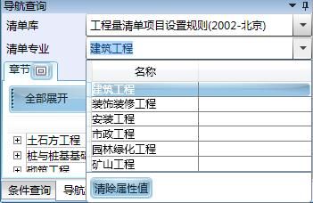 信息系统开发平台OpenExpressApp － 模型相关Attribute介绍