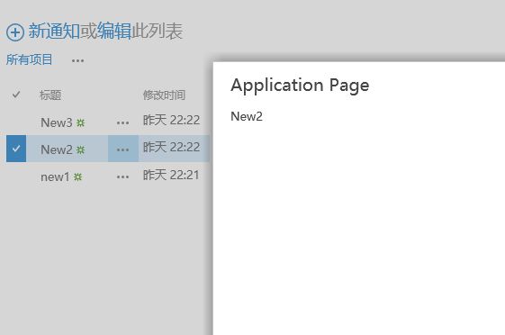 SharePoint 2013:自定义ECB菜单项的添加