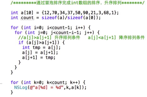 iOS学习笔记---oc语言第五天