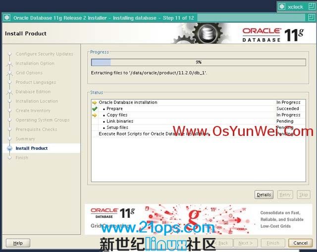 centos安装oracle 11g 完全图解的照片 - 26