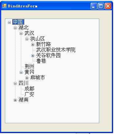 递归示例(二)：WinForm之TreeView的应用—绑定区域树