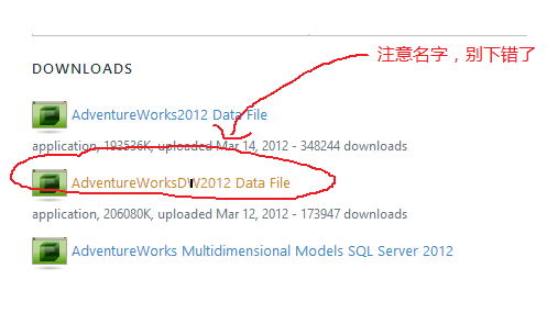 Sharepoint2013商务智能学习笔记之部署AdventureWorksDW2012数据库(三)