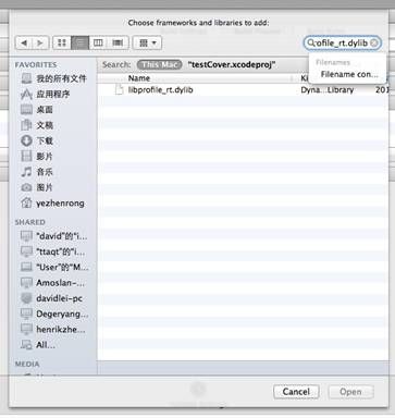 Xcode 4.2设置代码覆盖率