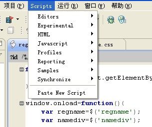 zend studio 7.x Aptana(开发js,css...)插件