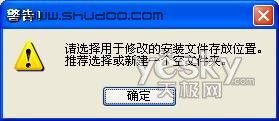 将SATA硬盘驱动嵌入Windows XP安裝盘