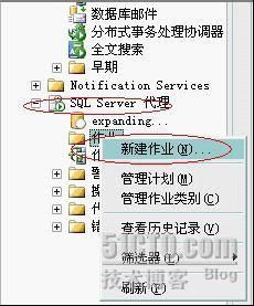 SQL Server2005异地自动备份