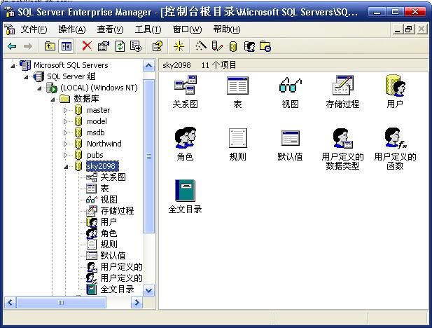 SQL Server 2000数据库的创建，删除，备份，还原