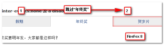 a链接应用disabled后无法捕获键盘响应 张鑫旭-鑫空间-鑫生活