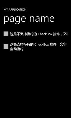 [WP7]CheckBox 文字自动换行