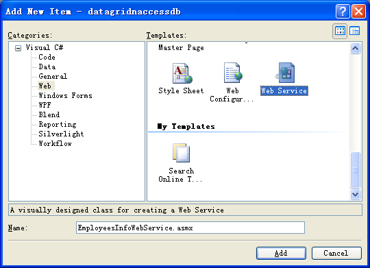 Silverlight与Access数据库的互操作(CURD完全解析)