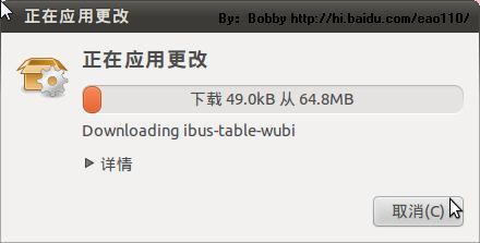 Ubuntu 10.10 图形安装教程、网络设置、软件源、基本配置