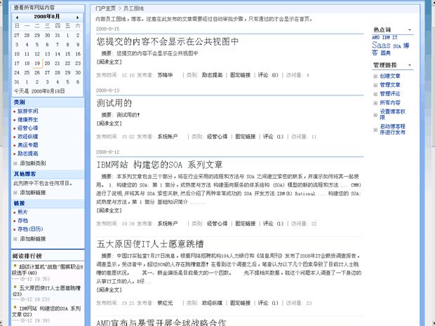 MOSS自带SPDatePickerControl控件的使用