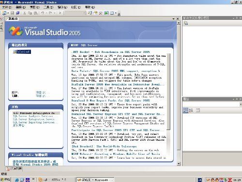 安装SQL server 2005和Vs 2005【图文】