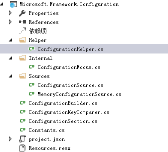 [Asp.net 5] Configuration-新一代的配置文件（接口定义与基础实现）