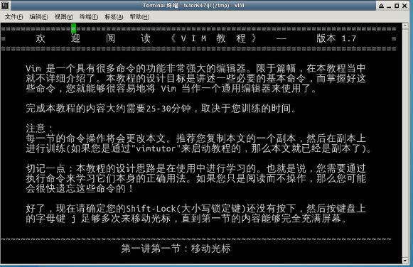 20135202闫佳歆——信息安全系统设计基础第二周学习总结_第27张图片