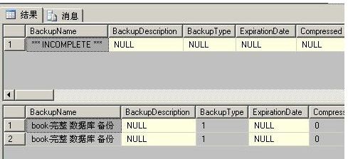 梳理一下重装sql2008R2sp1步骤