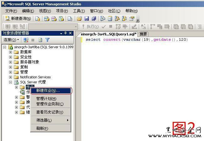 SQL Server 2005 如何自动备份数据库