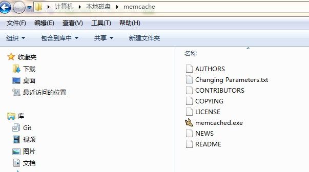 Memcached 安装和客户端配置