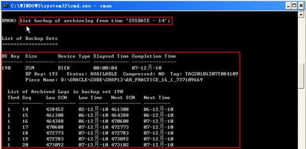 15.Oracle10g服务器管理恢复--目录维护(练习24.25.26)