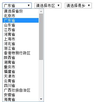PHP+Ajax+JS省市区三级联动